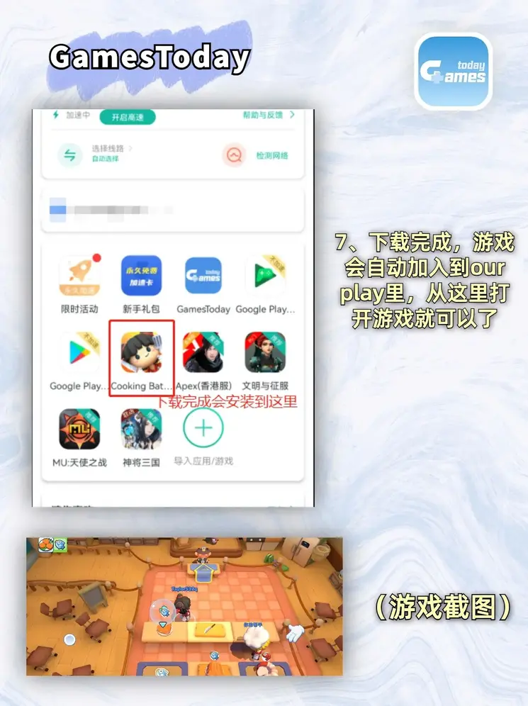 KOK电竞下载地址首页截图3